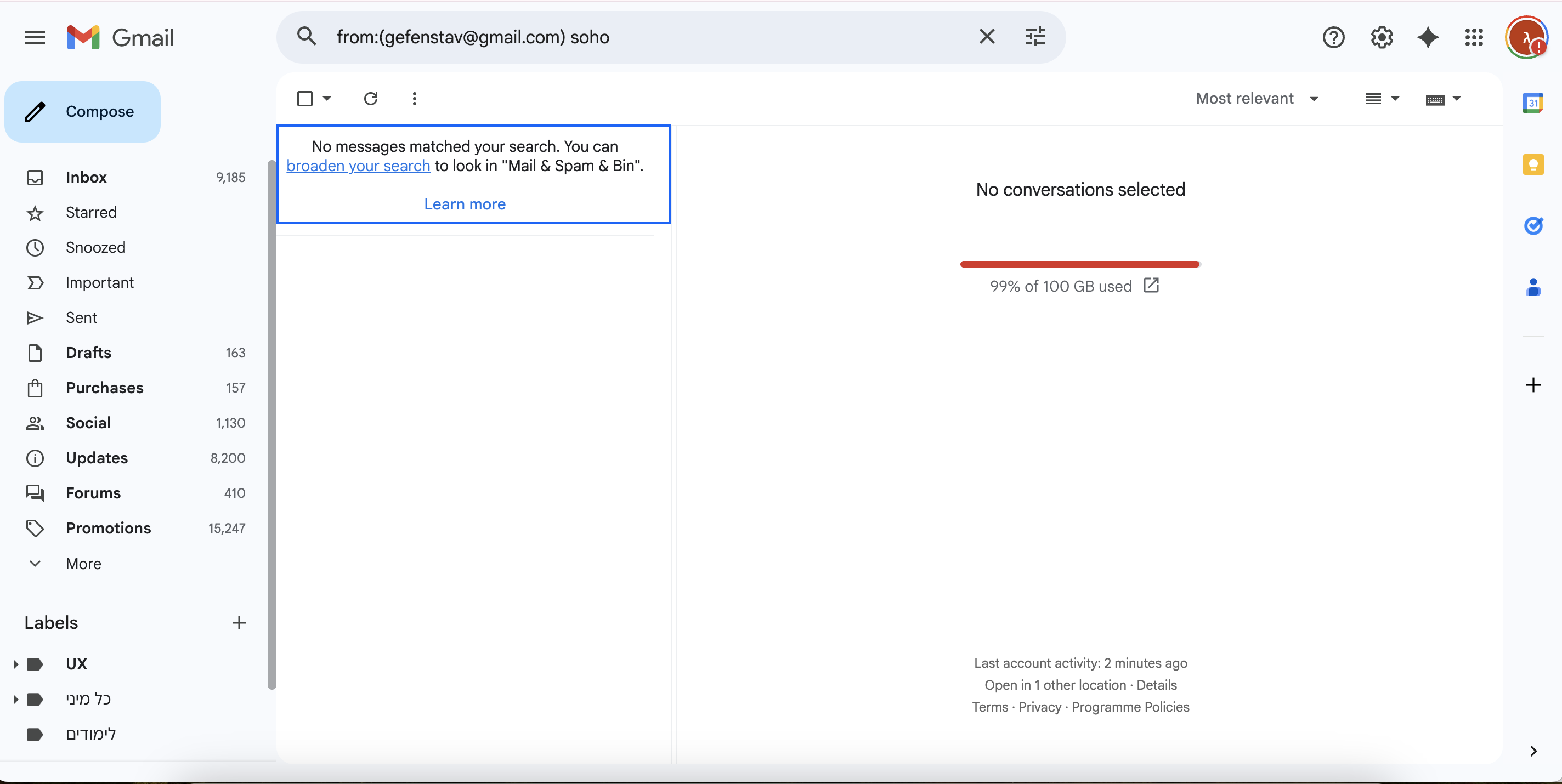 Reference screenshot of advanced search and filtering